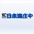 日本海庄や