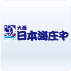 大漁日本海庄や