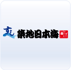 すし　築地日本海