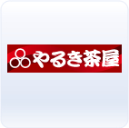 やるき茶屋