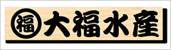 大福水産