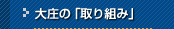 ���g��