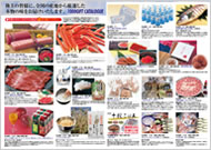 1,000株以上