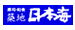 築地日本海