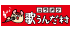 カラオケ歌うんだ村