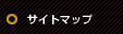 �T�C�g�}�b�v