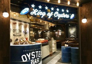 好奇心を誘う“King of Oysters”のサインがお出迎え