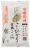 有機包装米飯
