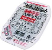 包装米飯（十穀ごはん）