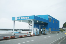 分水施設