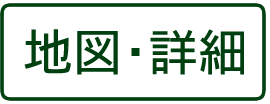 日本海庄や　高山駅前店の店舗情報