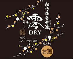 【兵庫】松竹梅 白壁蔵 澪【DRY】｜東京酒BAL　塩梅グランドメニュー
