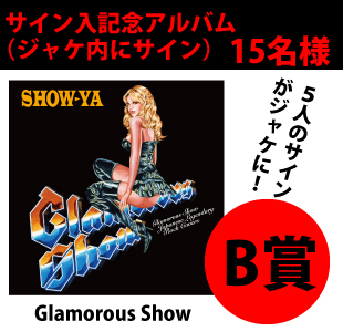 SHOW-YAサイン入りアルバム（CD）30周年記念カヴァー・アルバム『Glamorous Show』