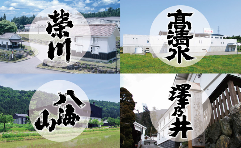 【酒処 呑兵衛】 夏秋宴会メニュー登場!!