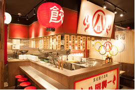 薄皮餃子酒場・台湾辛料理　八田與一_店舗写真