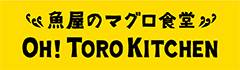魚屋のマグロ食堂 オートロキッチン