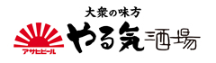 やる気酒場