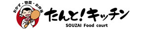 たんと！キッチン