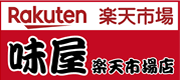 大庄ショッピング 味屋楽天市場店