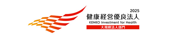 大庄健康経営宣言