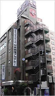 大森北ビル