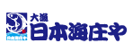 大漁日本海庄や