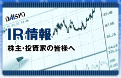 IR情報