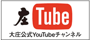 庄Tube