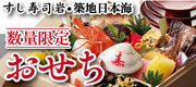 MAX鈴木の背脂飯店 