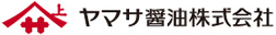 ヤマサ醤油株式会社