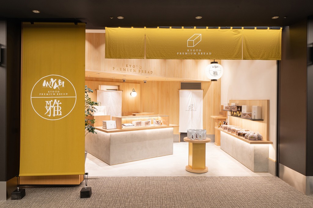 『Bakery MIYABI』羽田エアポートガーデン店外観