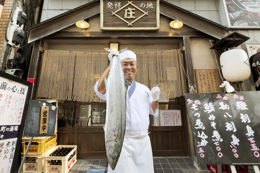 冬に旬を迎える「寒サワラ」を持つ『庄や』の板前。真心こめて調理します