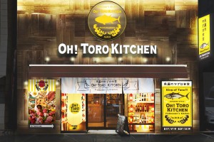 魚屋のマグロ食堂『オートロキッチン』田町店 外観