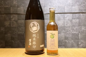 9月・10月限定で提供する日本酒と梅酒
