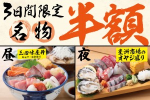 PH_イベント情報