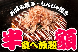 sub1