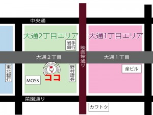 盛岡随一の繁華街「盛岡大通商店街」の大通2丁目