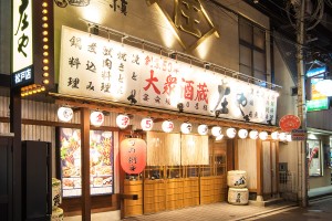板前がいる町の酒場『庄や』