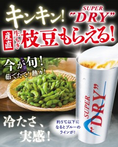 プレス用_値段外し_つめ
