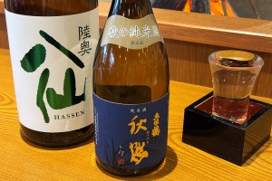 日本酒_大庄水産