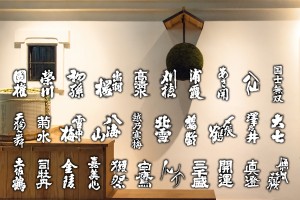 銘柄一覧