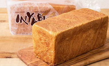 高級デニッシュ食パン「MIYABI」
