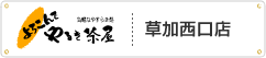 邫@X
