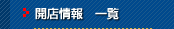 JX@ꗗ