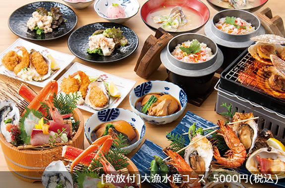 大庄水産写真1