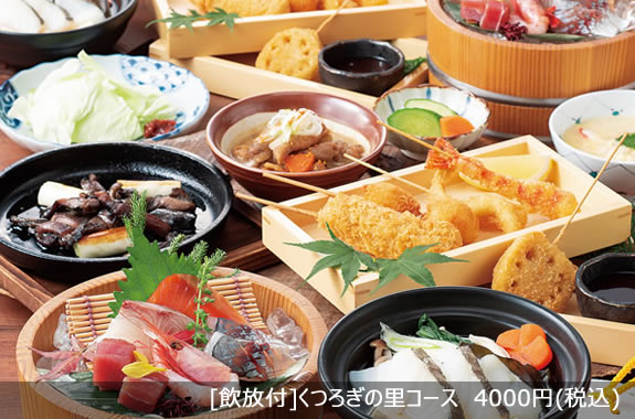 庄や写真2