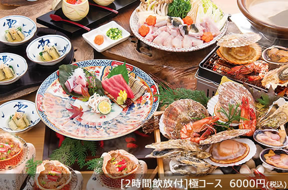 大庄水産写真1
