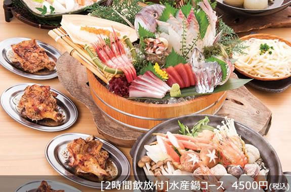 大庄水産写真2