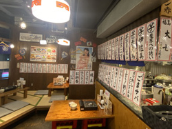 お多福1
