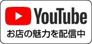 庄Tube【大庄公式】